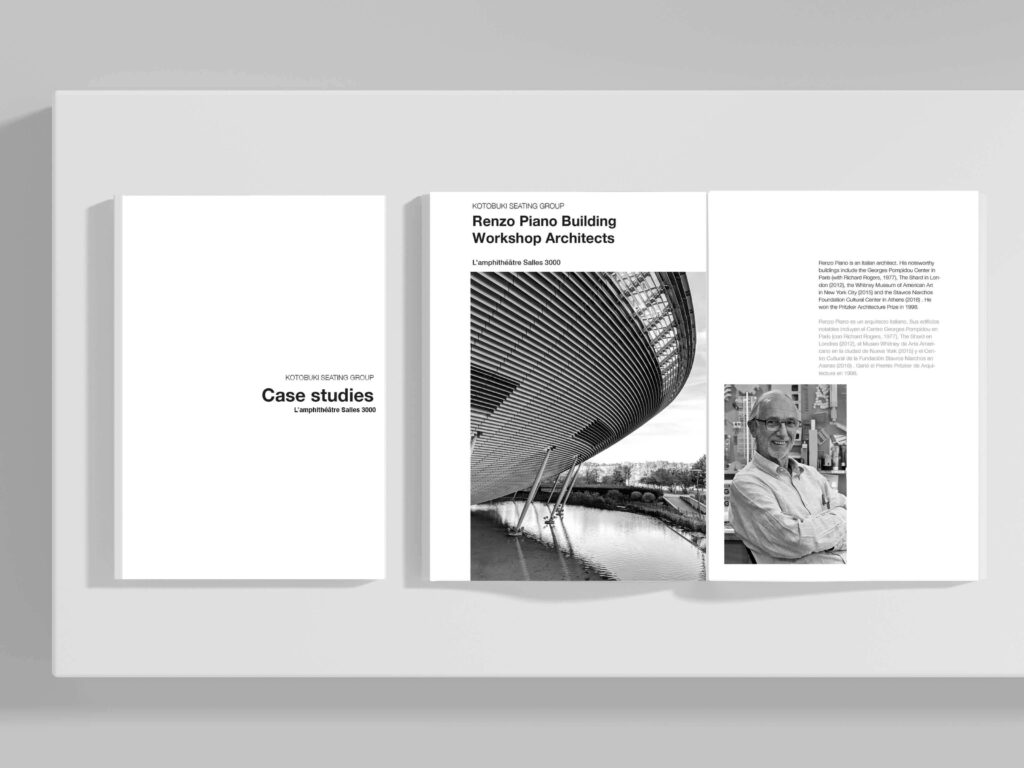 L’amphithéâtre Salles 3000