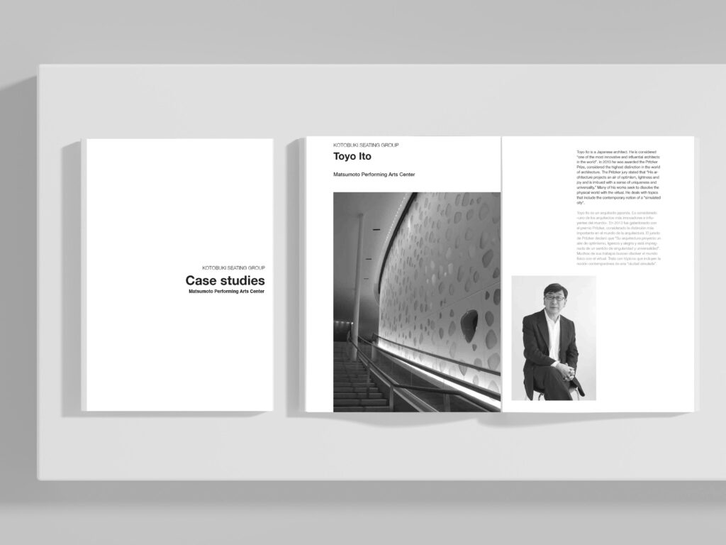 Matsumoto Performing Arts Center