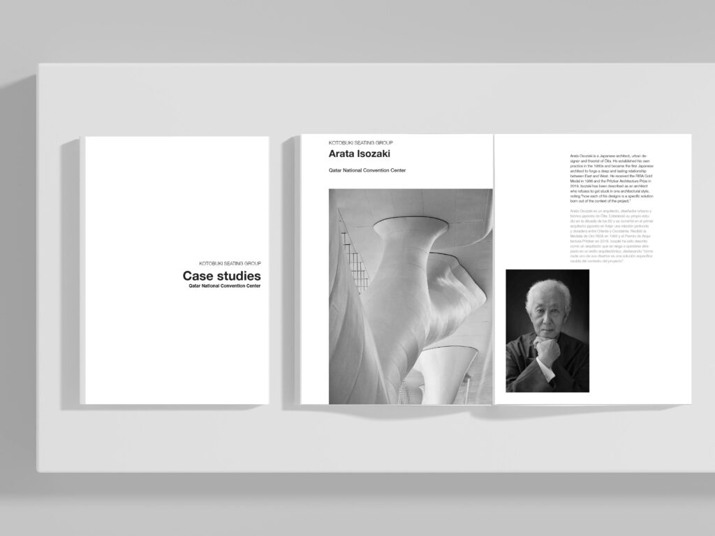 Qatar National Convention Center