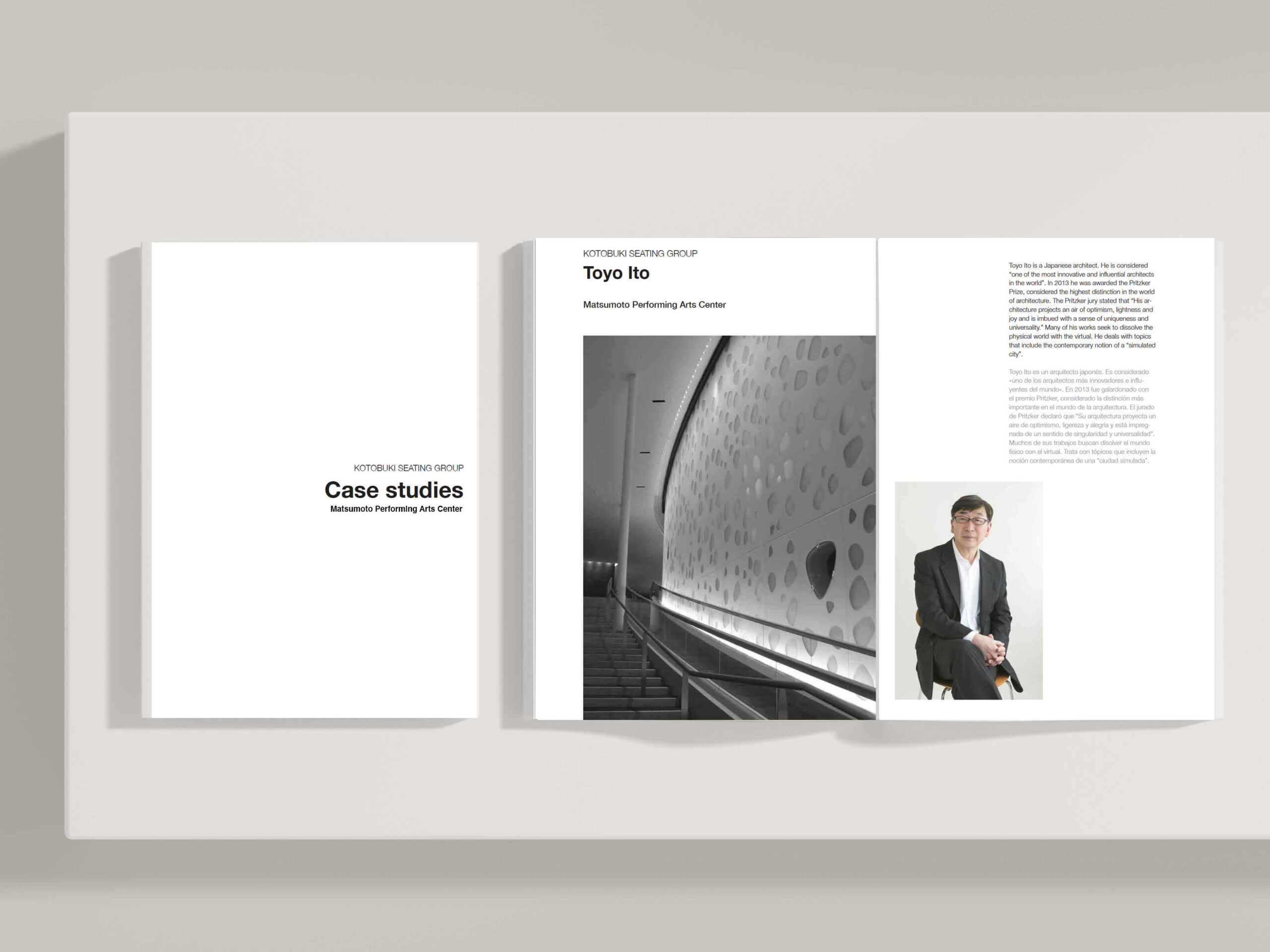 Matsumoto Performing Arts Center