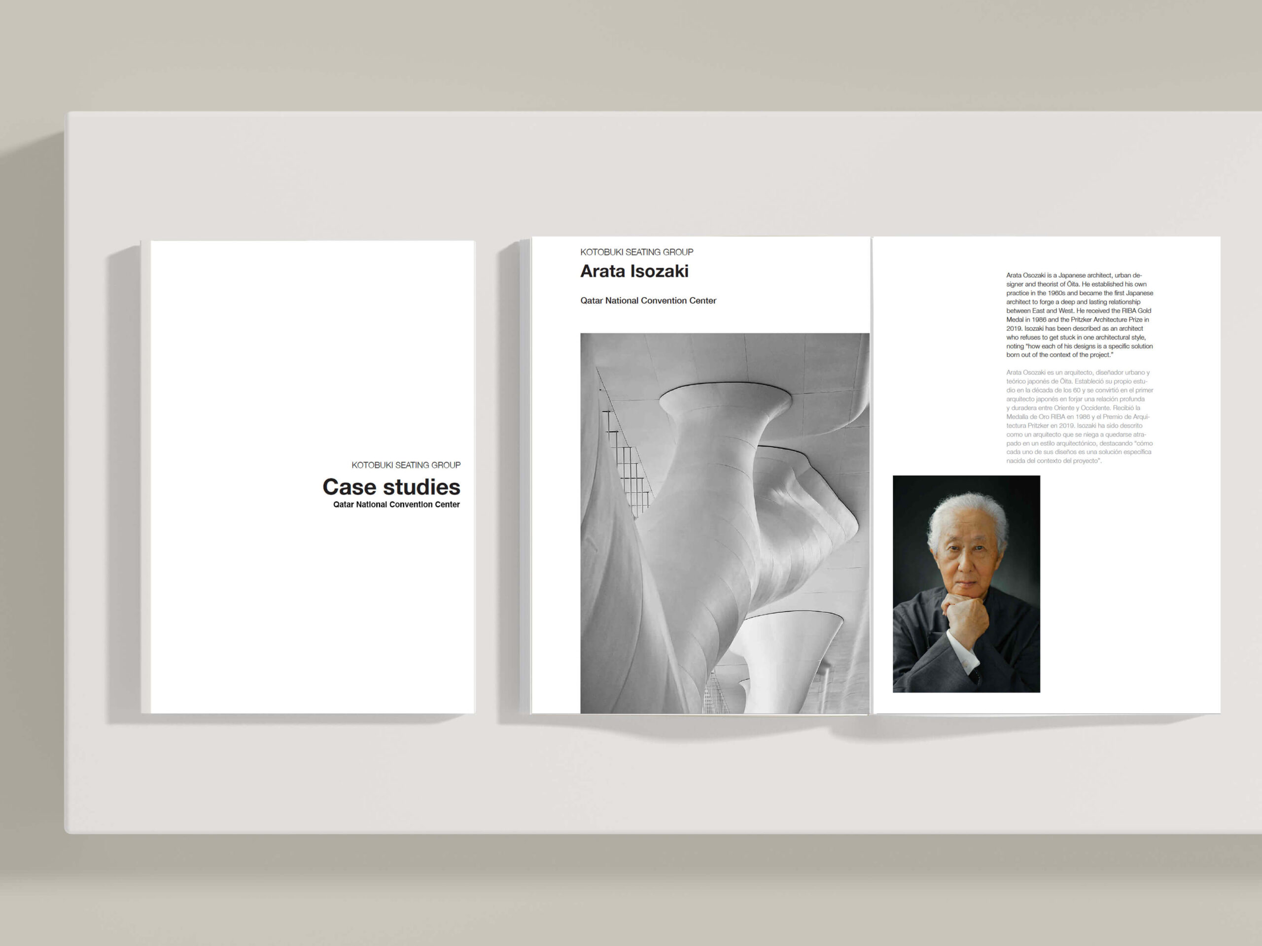 Qatar National Convention Center